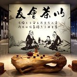 中式古典大型壁画茶艺茶文化茶馆茶叶店茶室茶楼墙纸餐厅书房壁纸