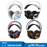 steelseries/赛睿 SIBERIA V2 FULL-SIZE USB霜冻之蓝游戏耳机