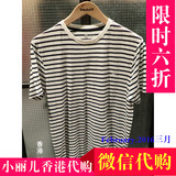Timberland/添柏岚男款 16夏 香港专柜代购 棉麻混纺短袖T恤A18RY