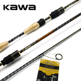 kawa新品速奇SK系列马口白条翘嘴鲈鱼直/枪柄路亚竿碳素超轻远投