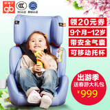 好孩子儿童安全座椅 婴儿宝宝汽车安全座椅 带气囊9月-12岁CS609