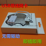 USB7.1声卡 带线声卡 笔记本苹果电脑免驱动电脑声卡 支持WIN7
