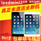 Apple/苹果 ipad mini2 retina 16GB iPad 迷你2代 mini 2 未激活