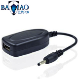 巴乔户外 USB移动电源线 充电宝 可强光手电筒对冲手机