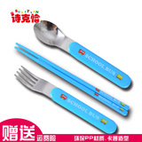 sukityan/诗克恰儿童餐具三件套旅行便携套装不锈钢筷子勺子叉子