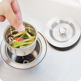 厨房菜盆塞子不锈钢水槽盖子洗碗盆下水器塞头水池配件过滤提篮