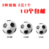 桌上足球机原装足球小足球足球机专用球足球配件黑白足球玩具