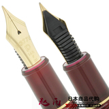 日本原装代购 PLATINUM/白金 Century 世纪新版 3776 14K金 钢笔