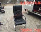 北京特价包邮弓形办公椅子电脑椅办公会议椅职员简约老板椅