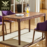 北欧实木餐桌简约现代餐台小户型餐厅水曲柳全实木餐桌椅极美家具