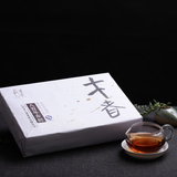 【3000克】才者八百年古树熟砖云南普洱茶勐海熟茶砖30分钟拍卖