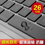 苹果笔记本电脑键盘膜 MacBook Pro/Air 12-11-13.3寸15 超薄透明