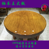 柚木实木大板餐桌  整块大木板圆形饭桌 实木饭台小圆桌洽谈桌
