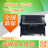原装日本二手钢琴卡哇伊 KAWAI US-6X 99成新