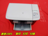 特价原装惠普M1005二手3055黑白激光一体机M1136 打印复印扫描