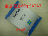 KingFast/金速 F6 64G 固态ssd硬盘 高速读写特价销售