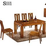 全实木餐桌椅组合榆木餐桌一桌四六椅长方形饭桌子中式家具包邮