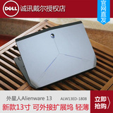 Dell/戴尔 Alienware 13 ALW13E-1508 3808外星人超薄笔记本13寸