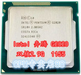 Intel/英特尔 Pentium G2020 散片cpu 1155针 双核 2.9G g2010