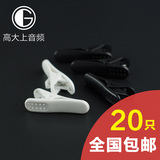 耳机线夹 耳塞线固定衣夹 MP3MP4手机面条扁线耳机通用配件夹子