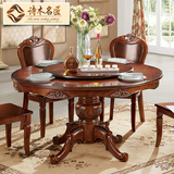 诗木名匠欧式实木圆桌美式圆形餐桌大理石餐厅1.2/1.3/1.5米餐桌