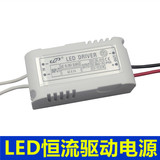LED恒流驱动电源220V 1瓦-36W筒灯天花灯300MA外置隔离电源变压器
