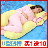 丽婴莱孕妇枕头U型枕护腰侧睡枕多功能双侧睡抱枕哺乳枕用品春夏