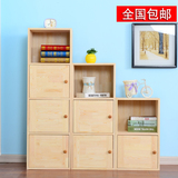黄氏家具2016松木书架儿童实木储物柜子带门书橱简易组装单个书柜
