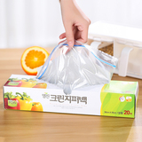 韩国进口保鲜袋加厚食品保鲜袋密实袋自封保鲜袋冷冻袋20枚装大号