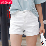美丽亲白色牛仔短裤女夏季高腰牛仔裤学生运动休闲短裤宽松显瘦潮