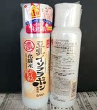 日本代购SANA 豆乳美肌化妆水200ml 美白保湿爽肤水 滋润型