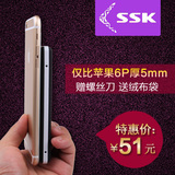 SSK飚王USB3.0硬盘盒2.5寸串口移动硬盘盒SSD固态硬盘转接盒超薄