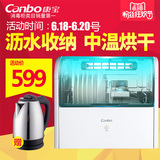 Canbo/康宝ZTD28A-1白色桌面消毒柜家用小型卧式迷你奶瓶消毒碗柜