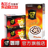 G7 COFFEE越南中原三合一咖啡160g*2盒+摩卡卡布奇诺108g*1盒