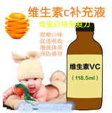 现货包邮美国童年CHILDLIFE宝宝维C营养液婴儿童维生素VC补充时光