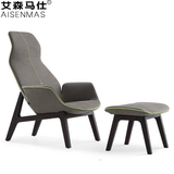 AISENMAS经典设计师家具chair文图拉休闲扶手椅，创意躺椅