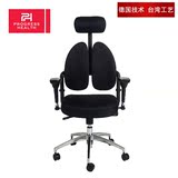 台湾原产普格瑞斯特力屋人体工学健康双背电脑老板椅办公特价包邮