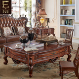 欧式仿古实木雕花茶几高档美式新款小户型长方形带抽屉茶桌椅套装