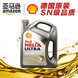 亚马逊Shell壳牌超凡喜力全合成润滑油5W-40 灰壳机油4升装