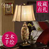 中式美式台灯复古手绘客厅欧式卧室台灯床头灯饰乡村田园树脂装饰
