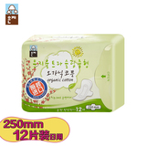 【天猫超市】恩芝卫生巾日用12片 超薄250mm 韩国进口 有机纯棉