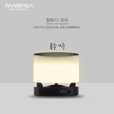 FANSPDA Z2智能床头灯蓝牙音箱迷你手机无线音响低音炮桌面小台灯