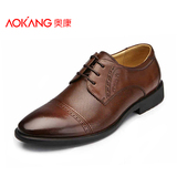 Aokang/奥康 商务正装真皮鞋 男士时尚男鞋透气皮鞋牛皮软面皮鞋