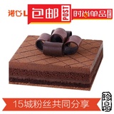 诺心LECAKE五重巧克力奶油创意生日蛋糕北京上海杭州苏州无锡配送