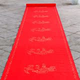 地毯庆典婚庆一次性丙纶 楼梯客厅门化纤结婚新款永结同心印花红