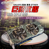影驰/Galaxy GTX970黑将 4G D5 256Bit高端 游戏 独立显卡