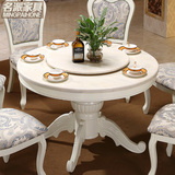 欧式大理石实木圆形餐桌 小户型象牙白饭桌餐台 雕花洽谈桌椅组合