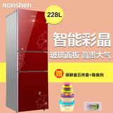 Ronshen/容声 BCD-211YMB/DS 电冰箱三门家用/智能温控/钢化玻璃