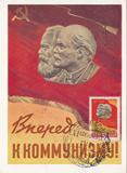【奥托玛邮票】苏联极限片1958年 十月革命41周年 列宁 SP2258
