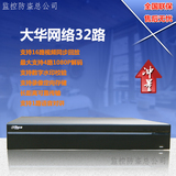大华网络硬盘录像机 32路高清监控录像机  DH-NVR4432  4盘位1.5U